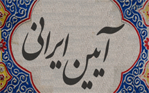 منقبت‌خواني مولا علي (ع) در استان مركزي (تفرش)