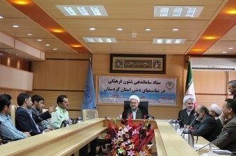 هفتاد و دومین جلسه ستاد شئون فرهنگی در کردستان برگزار شد