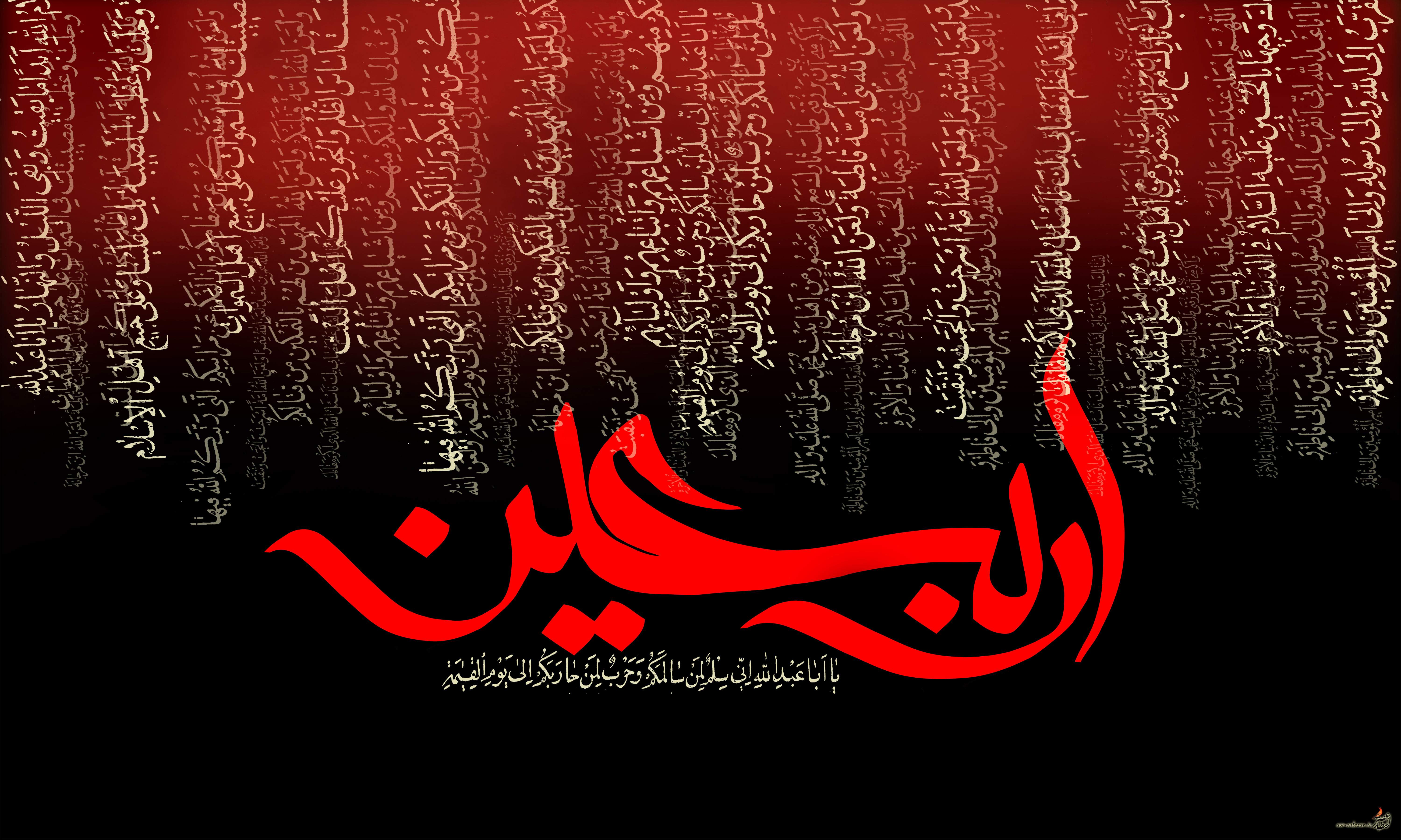 اشعار ویژه اربعین حسینی برای استفاده ذاکران اهل بیت