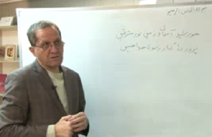 جلسة بیستوچهارم: تحلیل بلاغی ابیاتی از ترکیببند محتشم کاشانی (۱) جلسة بیستوچهارم: تحلیل بلاغی ابیاتی از ترکیببند محتشم کاشانی (۱)