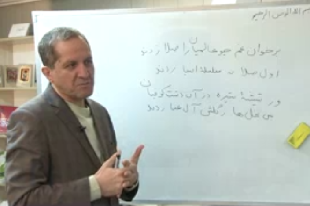 جلسة بیستوششم: کاربرد ترکیب در شعر جلسة بیستوششم: کاربرد ترکیب در شعر