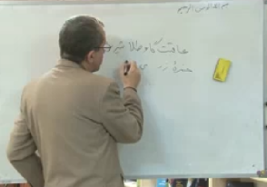 جلسة بیستونهم: تمثیل جلسة بیستونهم: تمثیل