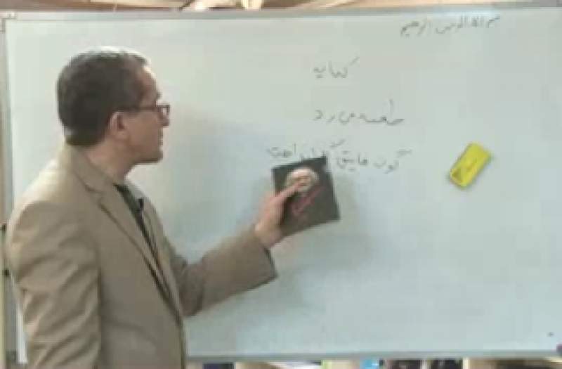 جلسة سیام (آخرین جلسه): کنایه جلسة سیام (آخرین جلسه): کنایه