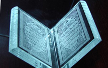 اهداي سنگین‌ترین قرآن جهان به آستان رضوی