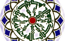 تأسيس دانشگاه اسلامي در آمريكا