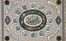 باید اسلام را بر اساس معارف اهل بیت(ع) به دنیا معرفی کنیم