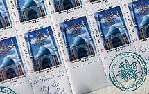 رونمايي از نخستين تمبر يادبود مسجد جمكران