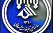 برگزاری گردهمايي خادمين اعتكاف و مناسبتهاي ديني كرمان