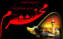 آزمايش الهی؛ موضوع سريال ماه محرم شبكه اول سيما