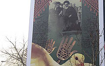 انقلاب ایران برگرفته از قیام عاشوراست