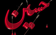 اجرای گروه نمایش "کتل تبریز" درر ایام محرم