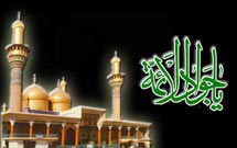 كتاب «موسوعه كلمات الامام الجواد (ع)» منتشر شد