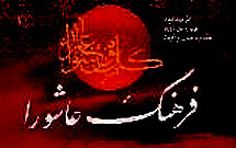 زنده نگه داشتن عاشورا وظیفه مداحان است زنده نگه داشتن عاشورا وظیفه مداحان است