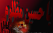 برگزاری هم اندیشی "ويژگي هاي مقتل جامع سيدالشهدا (ع)" در قم