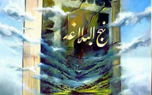 برگزاری مسابقه كتابخواني نهج البلاغه در بجنورد