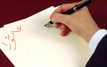 برگزاری مسابقه «مقاله نويسی عاشورايی» در اردبيل