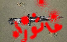 آغاز تاریخ هجری، یادبود عاشورا را زنده می‌کند