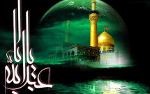 كربلا تنها مصيبت و تراژدي نیست