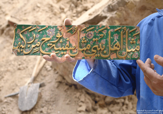 نمایشگاه عکس بازسازی حرمین عسگریین
