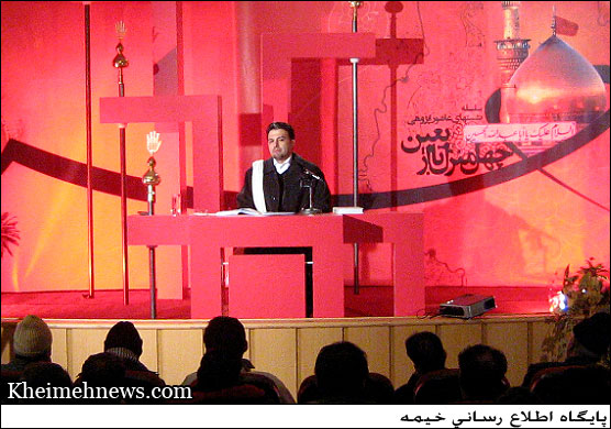 سی امین نشست عاشورا پژوهی چهل منزل تا اربعین