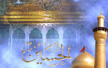 برنامه‌هاي عزاداري دانشگاه‌ها در دهه اول محرم ‏اعلام شد