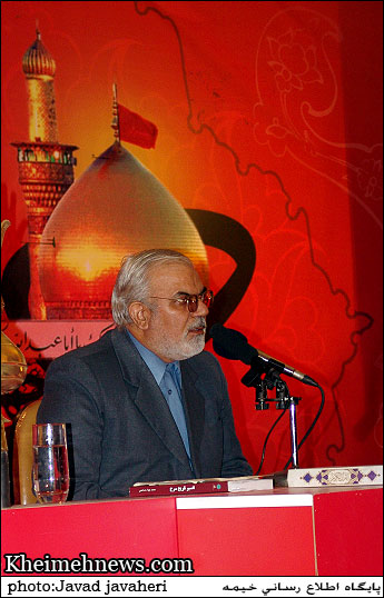 سی و دومین نشست عاشورا پژوهی چهل منزل تا اربعین