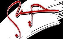 امام حسین(ع) دیوانه نمی خواهد، امام شناس می خواهد امام حسین(ع) دیوانه نمی خواهد، امام شناس می خواهد