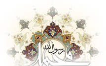 خریداری كاريكاتورهای موهن به پيامبر(ص)  توسط كتابخانه‌ سلطنتی دانمارك