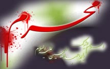 ويژه برنامه‌هاي راديو تهران در ماه محرم