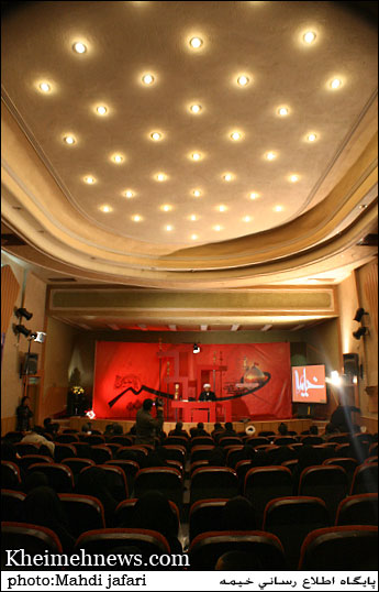 سی و سومین نشست عاشورا پژوهی چهل منزل تا اربعین