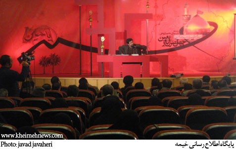 سی  و چهارمین نشست چهل منزل تا اربعین