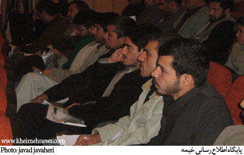 سی  و چهارمین نشست چهل منزل تا اربعین