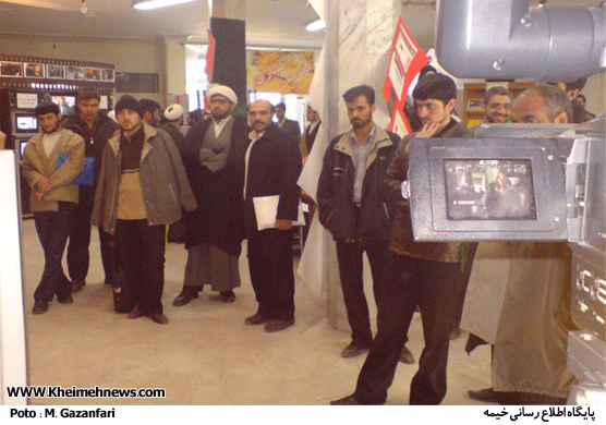 نمایشگاه عاشورا پژوهی