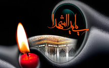 پشتوانه قوی و محكم دین اسلام قيام حسينی است