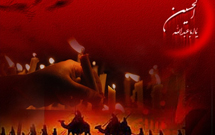 مجموعه اشعار بيست و يكمين شب شعر عاشورایی شيراز منتشر شد مجموعه اشعار بيست و يكمين شب شعر عاشورایی شيراز منتشر شد