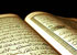 اهداء قرآن خطی منتسب به امام حسین(ع)  توسط مقام معظم رهبری به موزه آستان قدس