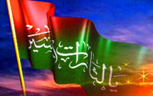 همایش شاعران و مداحان استان قم برگزار می شود