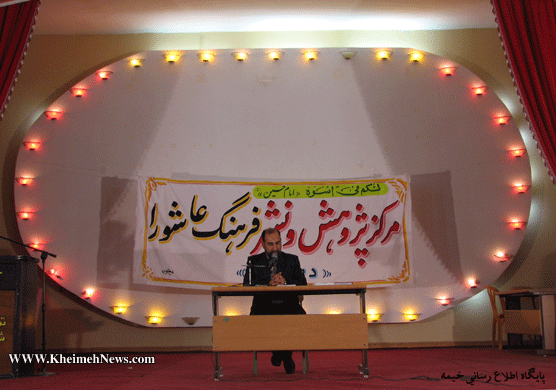 مرجع شناسی کتب عاشورایی دیوان نیر تبریزی