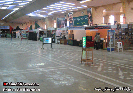 نمایشگاه توانمندیهای هیئات مذهبی در استان قم