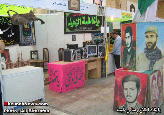 نمایشگاه توانمندیهای هیئات مذهبی در استان قم