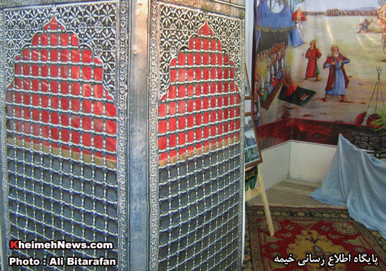 نمایشگاه توانمندیهای هیئات مذهبی در استان قم