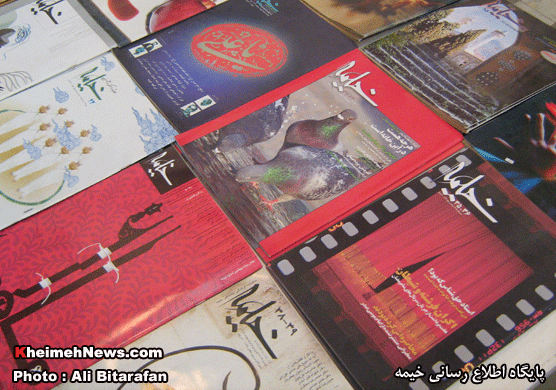 حضور مرکز مطالعات راهبردی خیمه در نمایشگاه توانمندیهای هیئات مذهبی استان قم