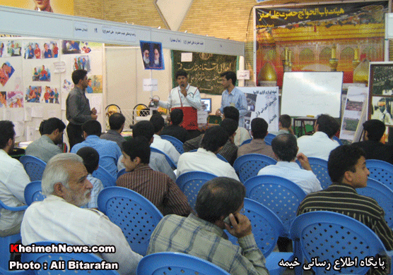 برگزاری کلاس امداد ویژه مسئولین هیئت ها