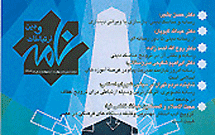 بررسی رسانه و مناسک دینی در ماهنامه ارتباطات و دین