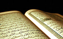 دولت هلند يك سوره به قرآن اضافه كرد