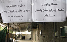 بازگشایی حسینیه با حضور خانواده های شهدا و جانبازان