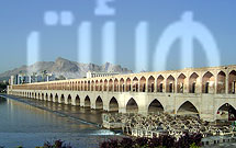 چند خبر کوتاه از استان اصفهان چند خبر کوتاه از استان اصفهان