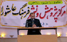 اثر منظوم عاشورایی «آتشکده نیر» بررسی شد