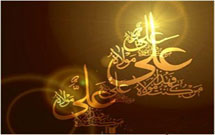 رونمايی كتاب مناجات‌نامه منظوم منسوب به حضرت علي(ع)