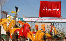 برگزاری نمايشگاه اينترنتی «بيرق سرخ كربلا» در زاهدان